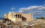 Athen