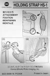 Handschlaufe HS-1 Beschreibung