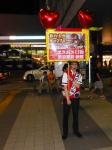 Japan - Street advertiser